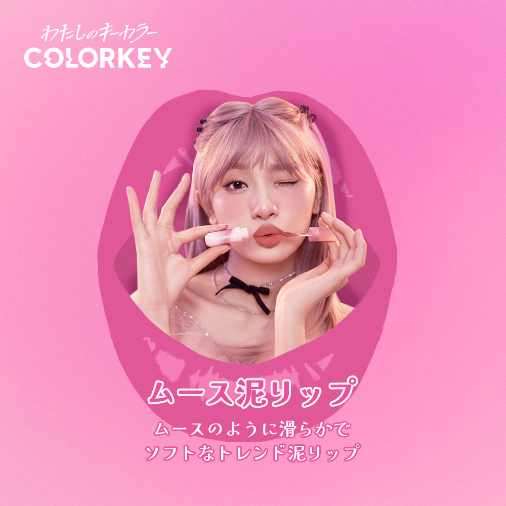 COLORKEY(カラーキー)公式サイト – Colorkey